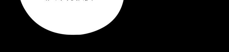 第46话 太璋天坑22