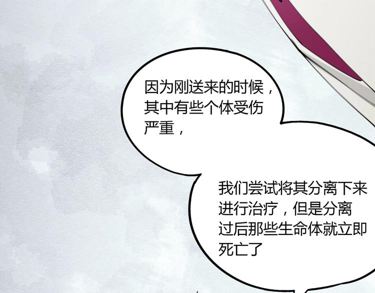 第34话 摸底20