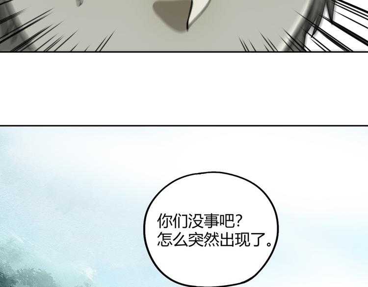 第53话 出口51
