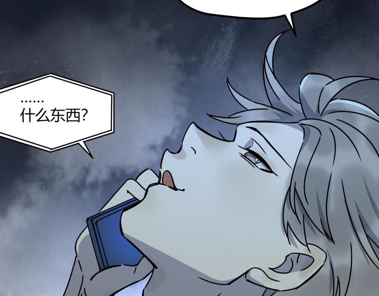 第64话 滕淼5