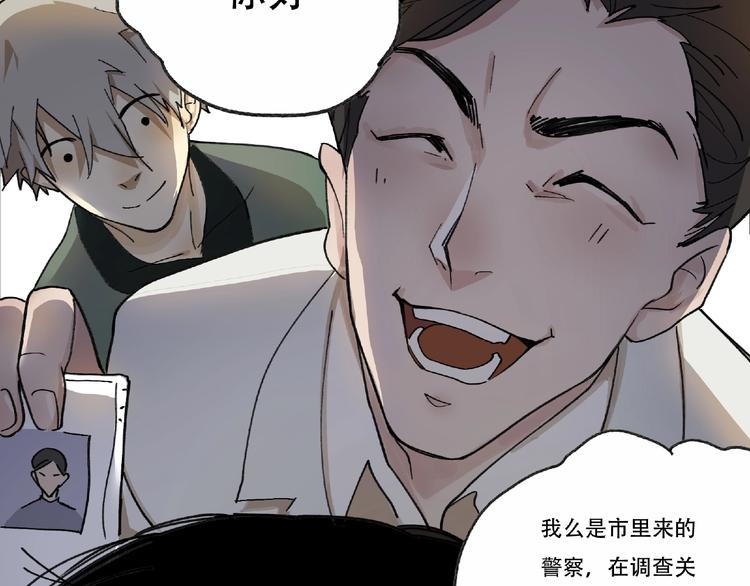 第4话  老人村1130