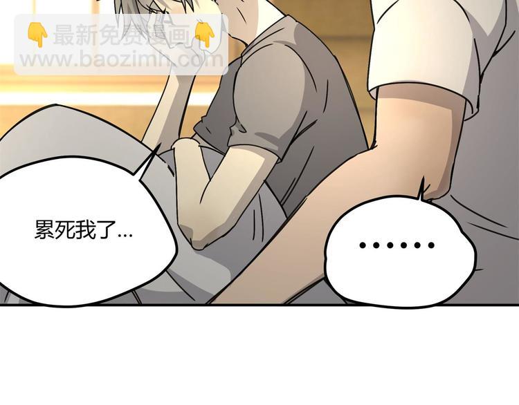 第61话 噩梦61