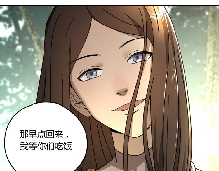 第53话 出口13