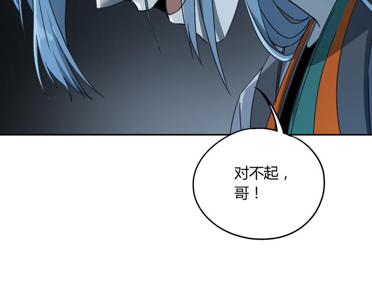 第49话 木星冲日78