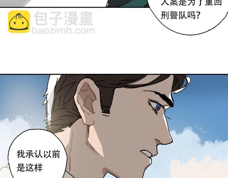 第21话 老朋友见面24