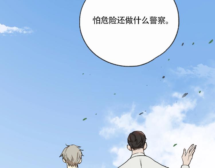 第5话  老人村216