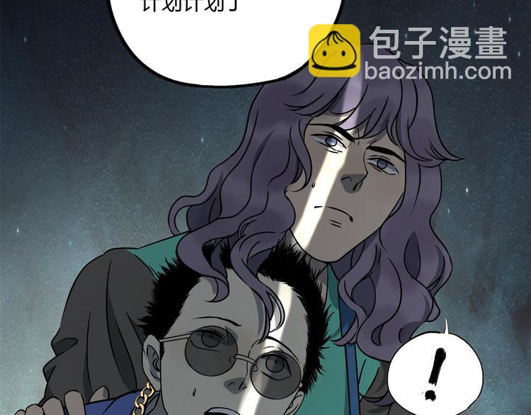 第59话 跟踪37