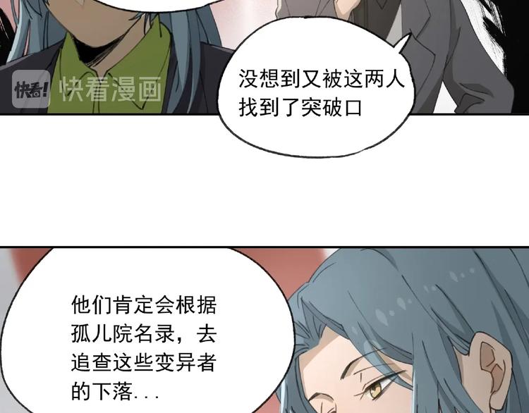 第23话 牵绊36