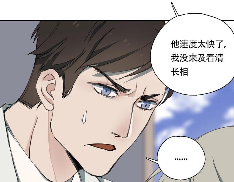 第9话 被迫同居21