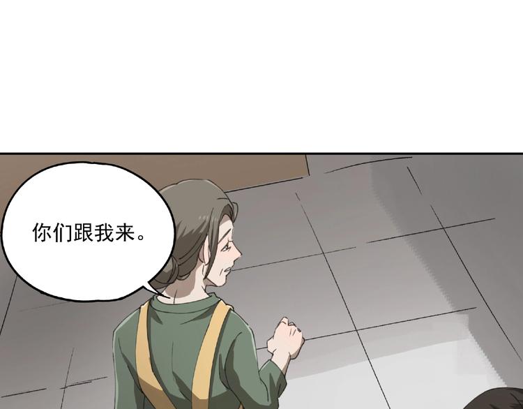 第24话 紧逼真相36
