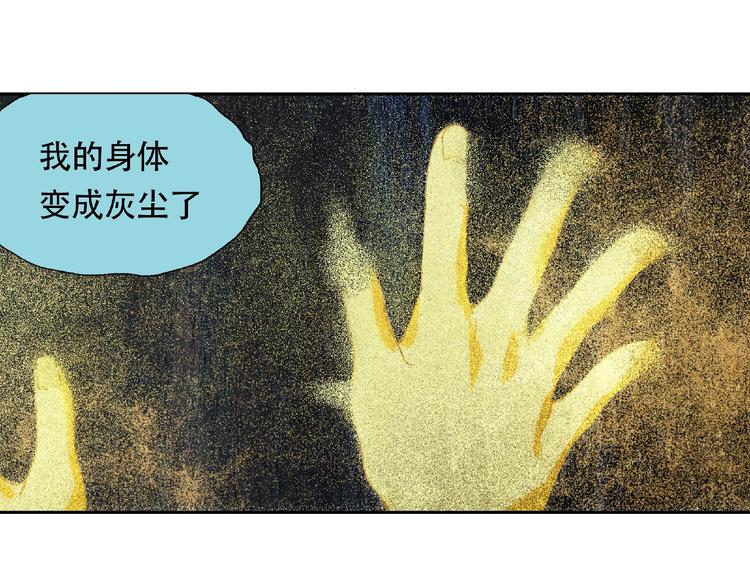 第19话 温暖~55
