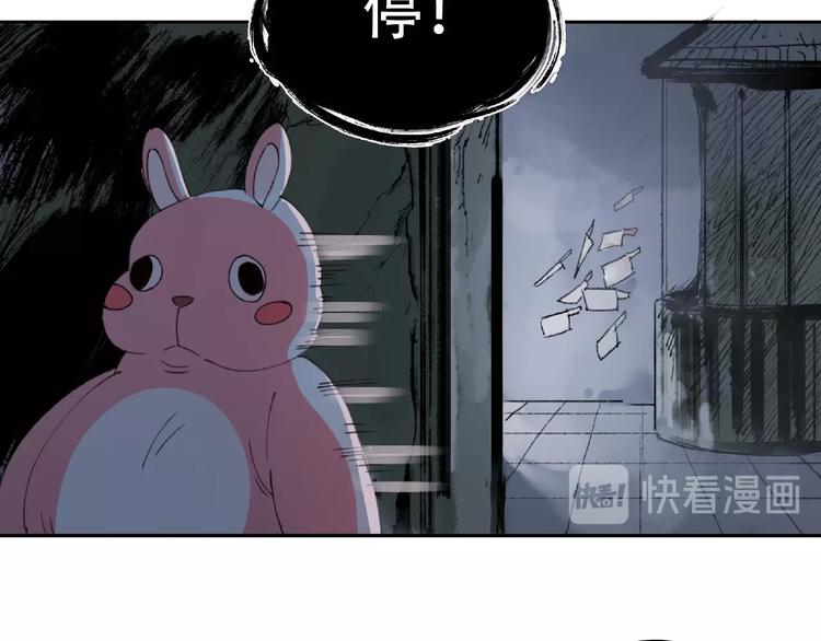 第16话 玩偶26
