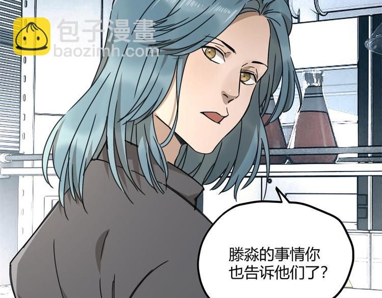 第62话 探查27