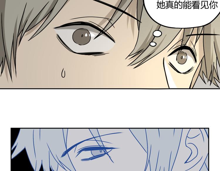 第45话 重大发现85