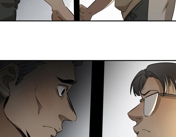 第36话 笼子里的人71