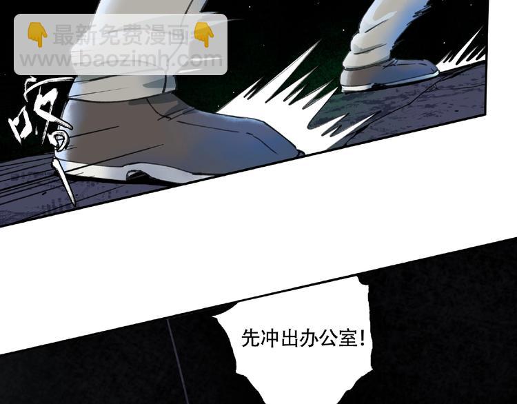 第11话 隐形袭击67
