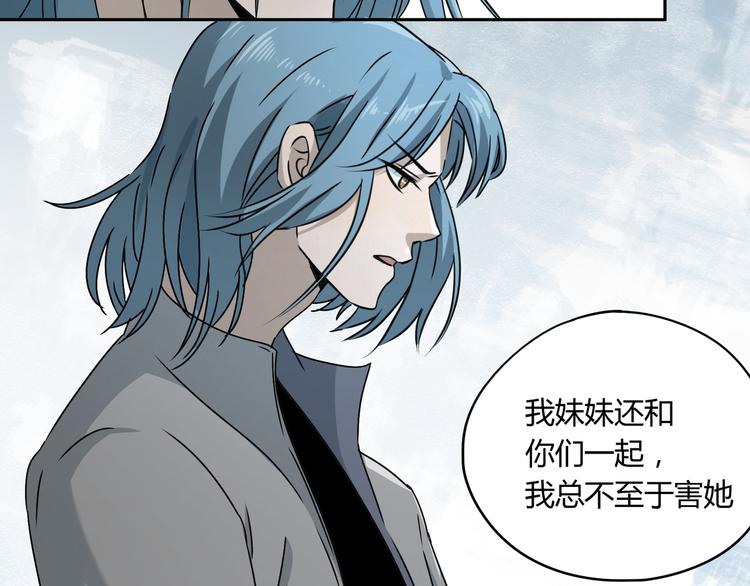 第47话 真实与虚幻71