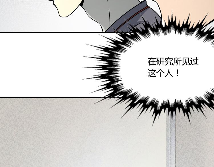 第44话 合作50