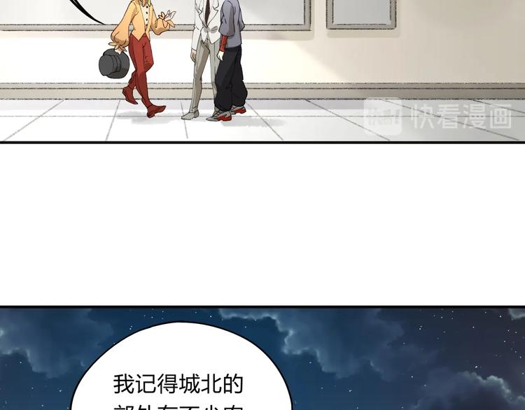 第35话 羽人49
