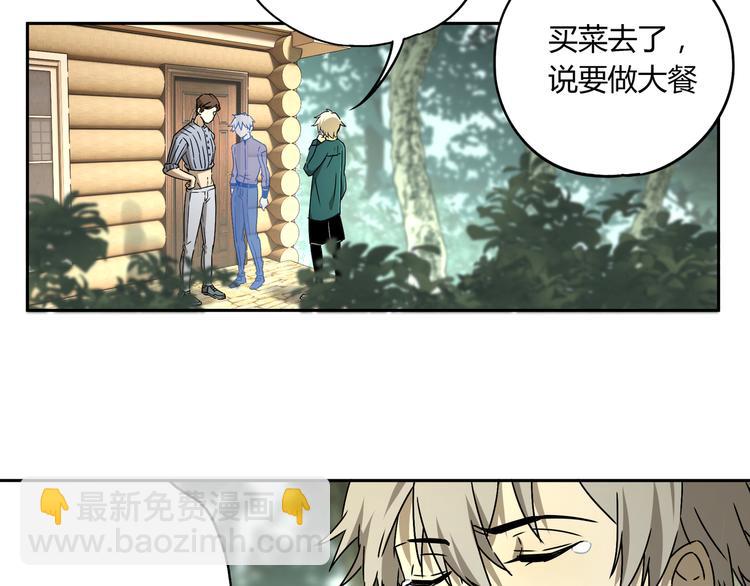 第52话 久违的既视感4