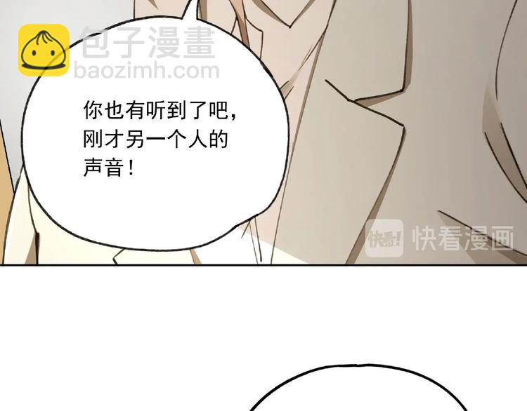 第25话 消失49
