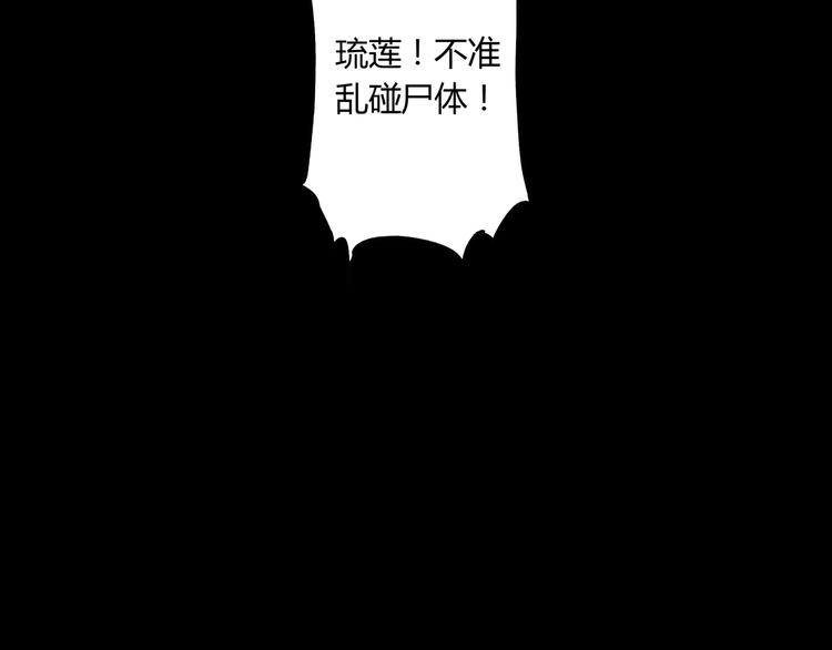 第43话 矿石69