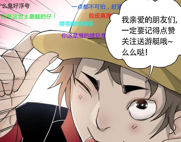 第10话 孤儿院25