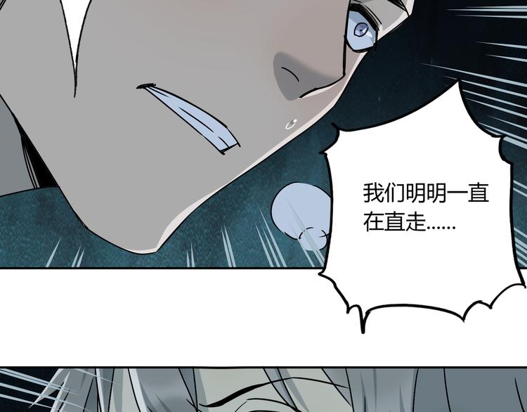 第49话 木星冲日36