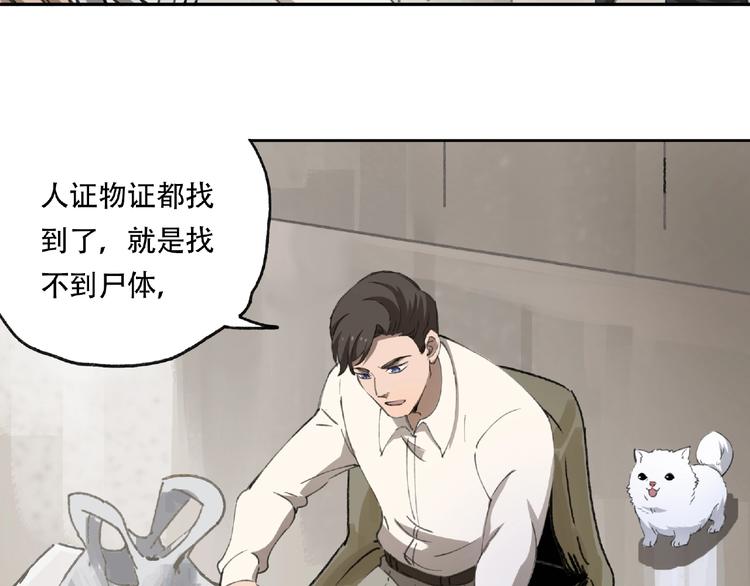 第20话 跟我们走吧61