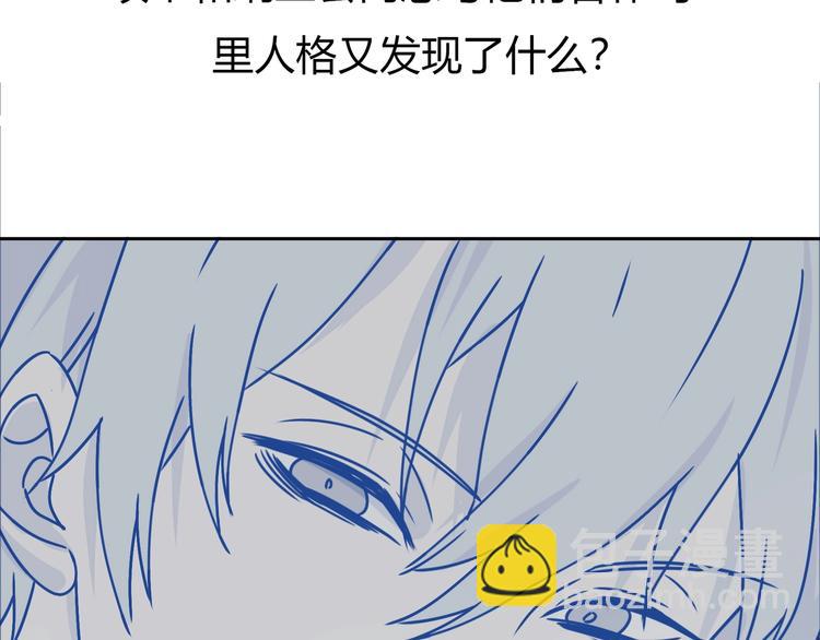 第44话 合作157