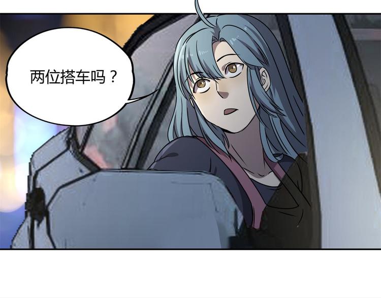 第60话 替代13