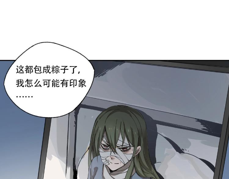 第21话 老朋友见面41