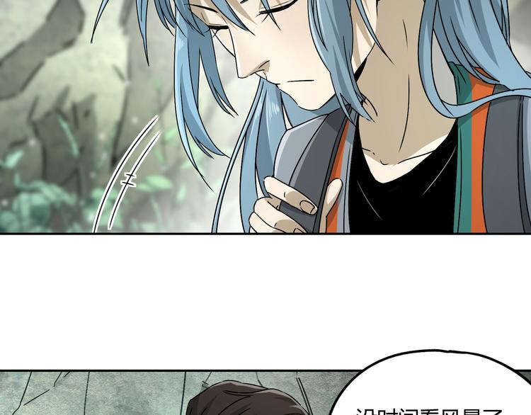 第48话 探索58