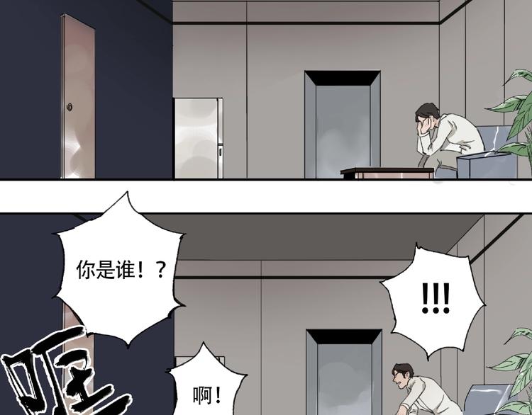 第9话 被迫同居12