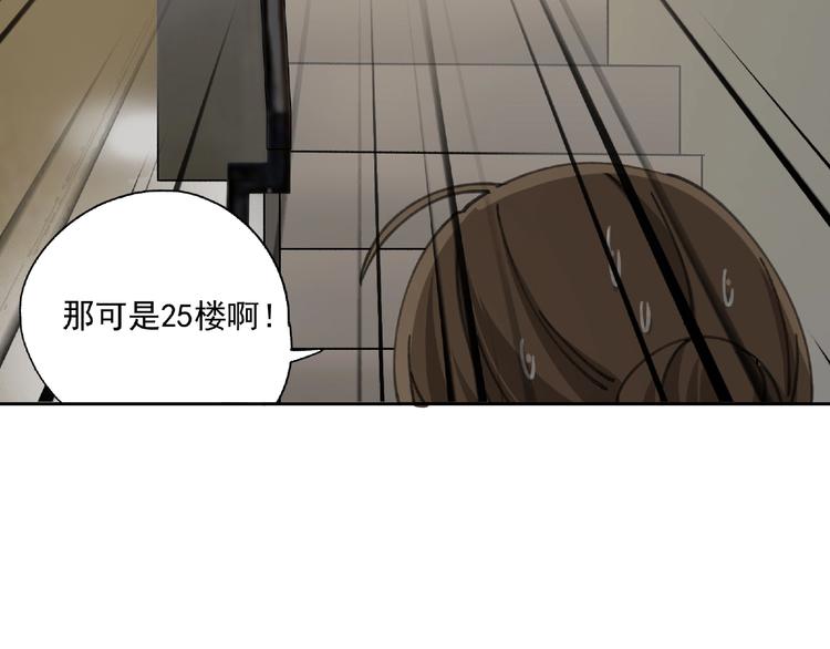第27话 堕落28