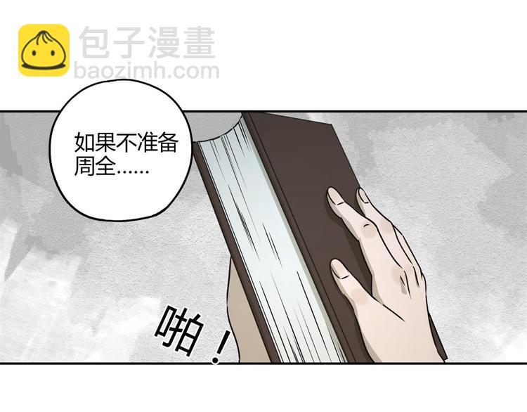 第58话 真相83