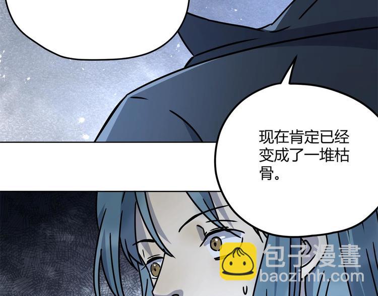 第64话 滕淼41