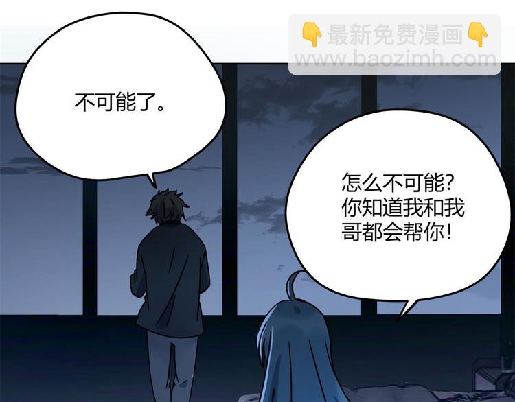 第64话 滕淼37