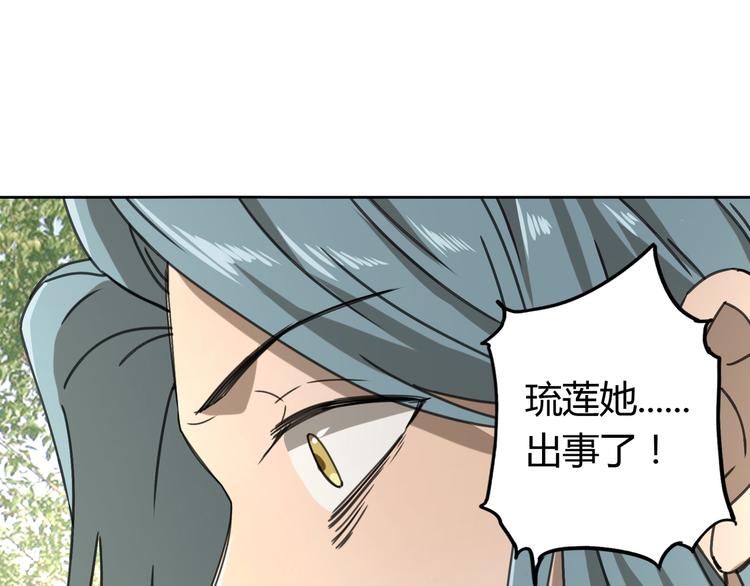 第53话 出口83