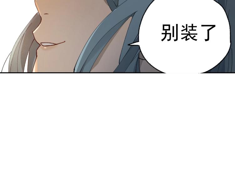 第23话 牵绊11