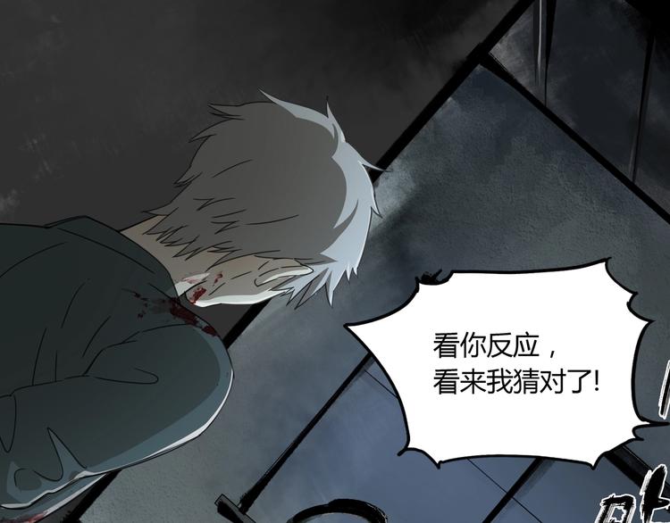 第31话 弱点64