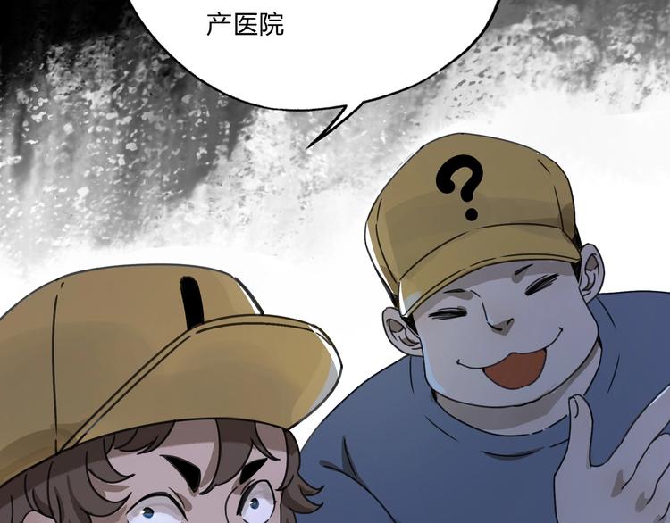 第40话 回忆里的火焰107