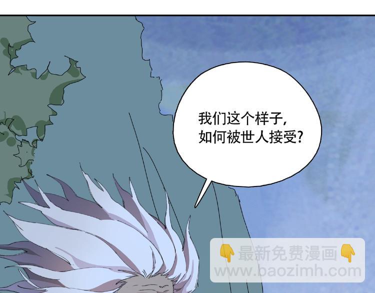 第8话 水潭的秘密107