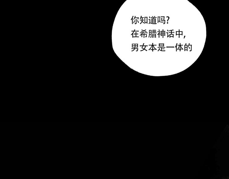第21话 老朋友见面75