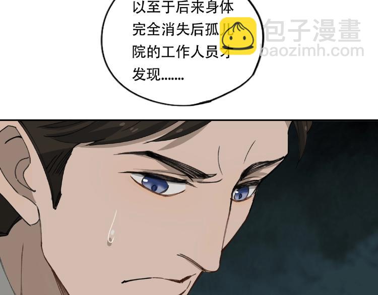 第18话 苏七！28