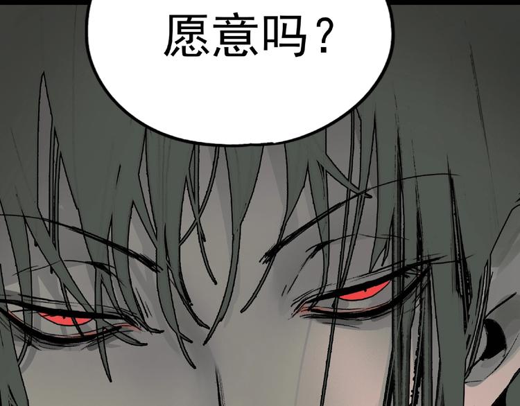 第27话 堕落2