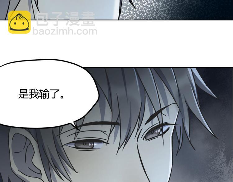 第64话 滕淼69
