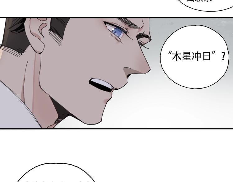 第9话 被迫同居9