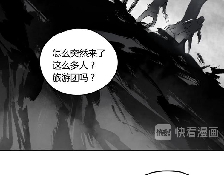 第55话 荒村15