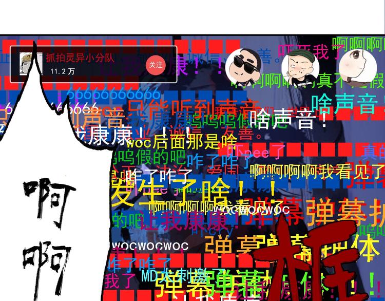 第10话 孤儿院138